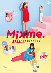 MiXme.サブポスター1（A1サイズ）サムネイル