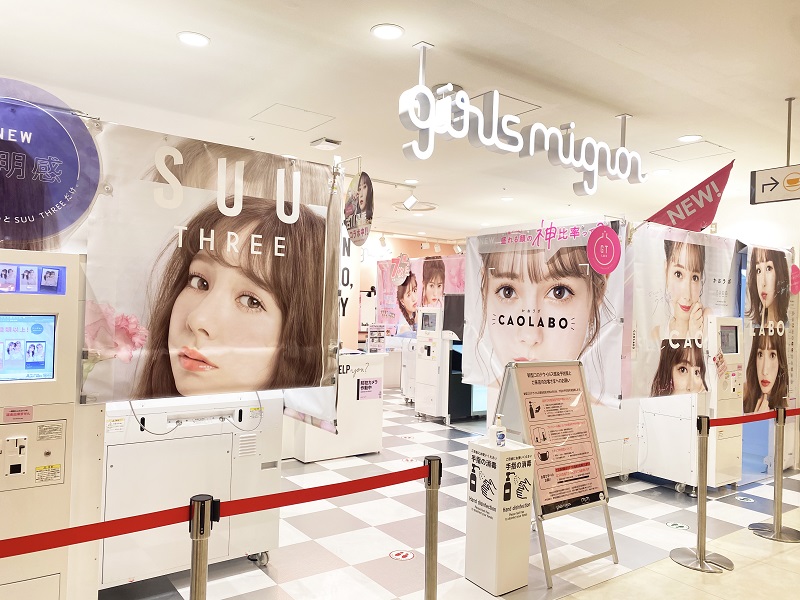 『girls mignon』大和西大寺店