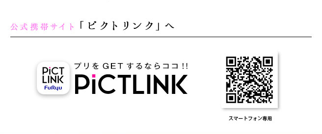 『午前0時のタイムリミット』