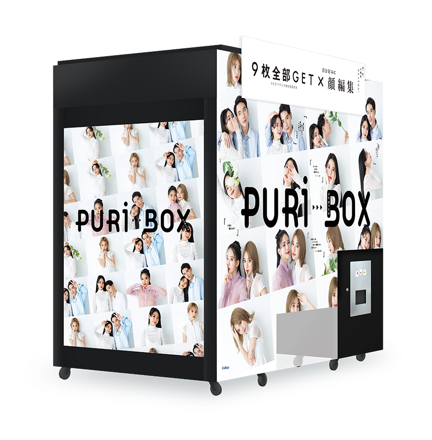 『PURi BOX』外観