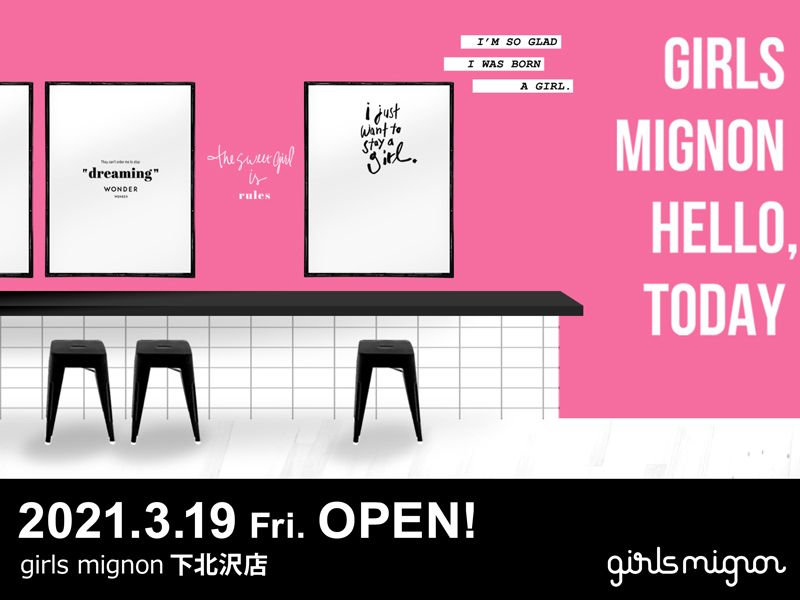 『girls mignon』下北沢店