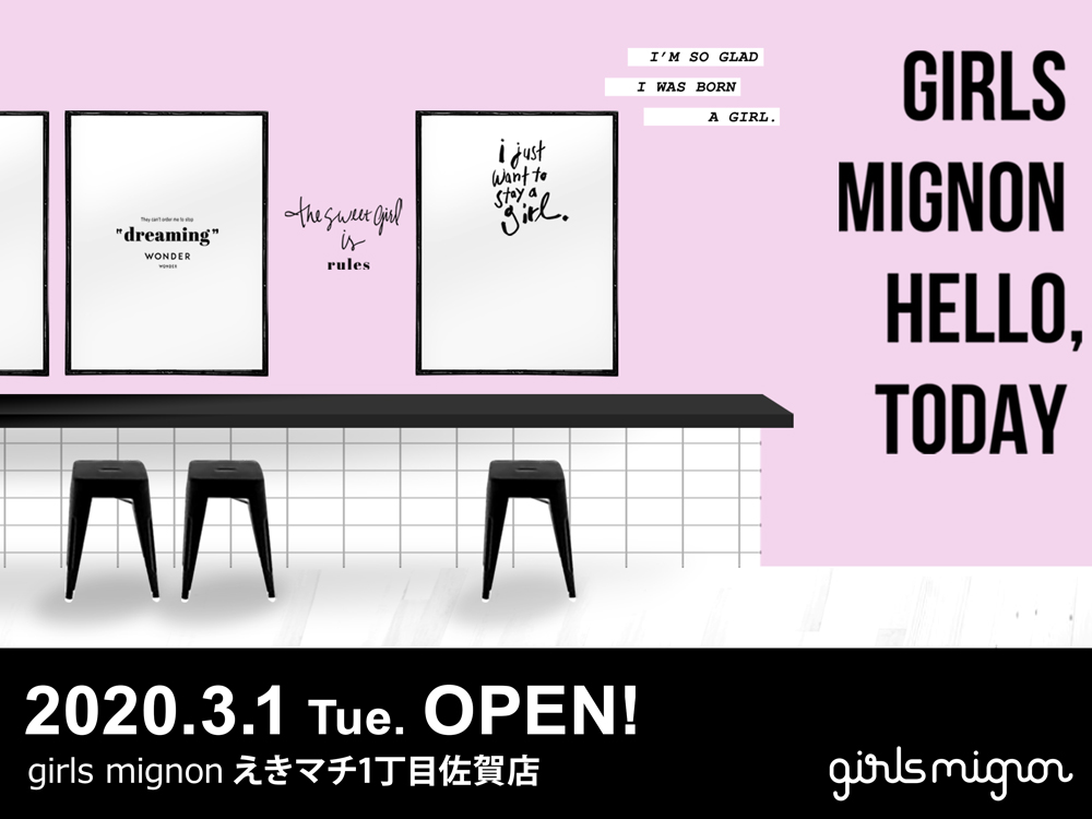 『girls mignon』えきマチ1丁目佐賀店