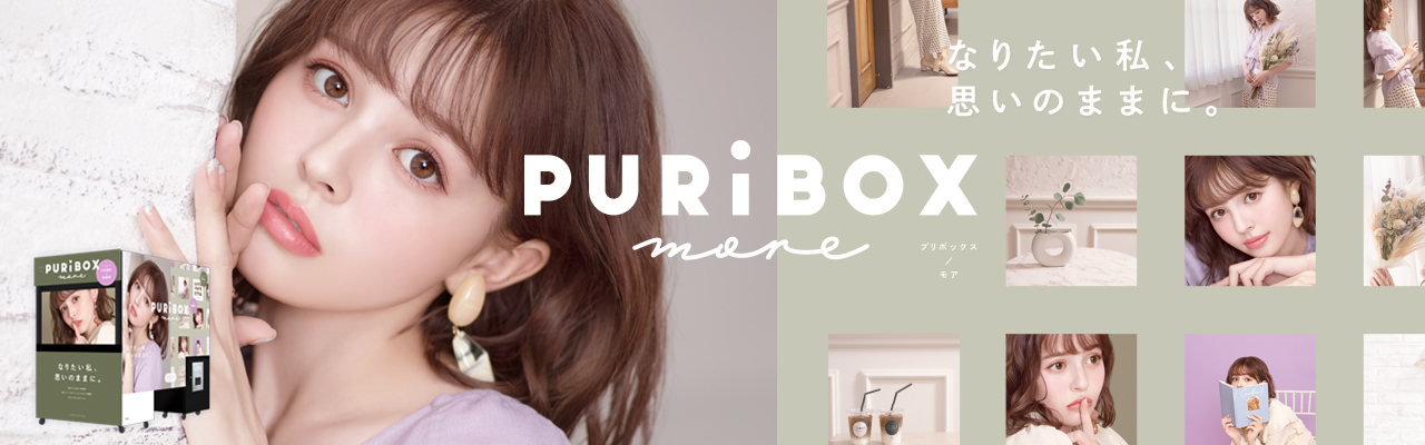 『PURi BOX』ポスターサムネイル