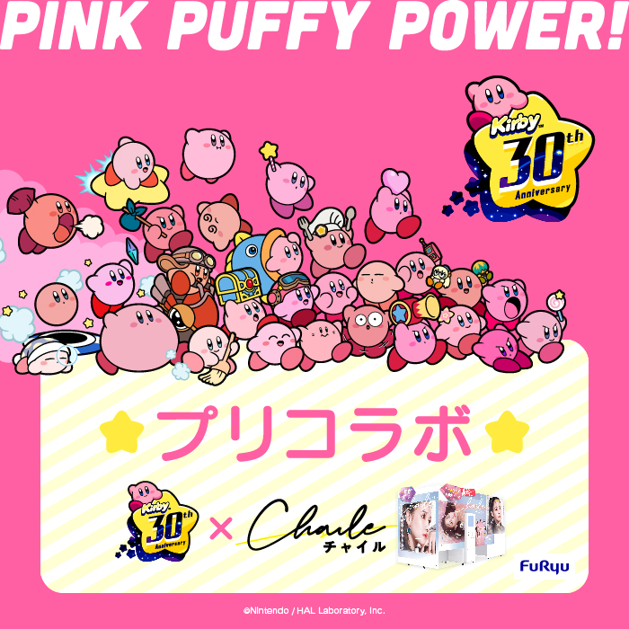 フィリコ未開封ローザ/空瓶キティー 2点☆ウイングセット フィリコ未開封ローザ/空瓶キティー 2点☆ウイングセット 2025年