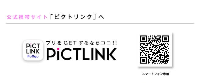 『idolystudio』モバイル