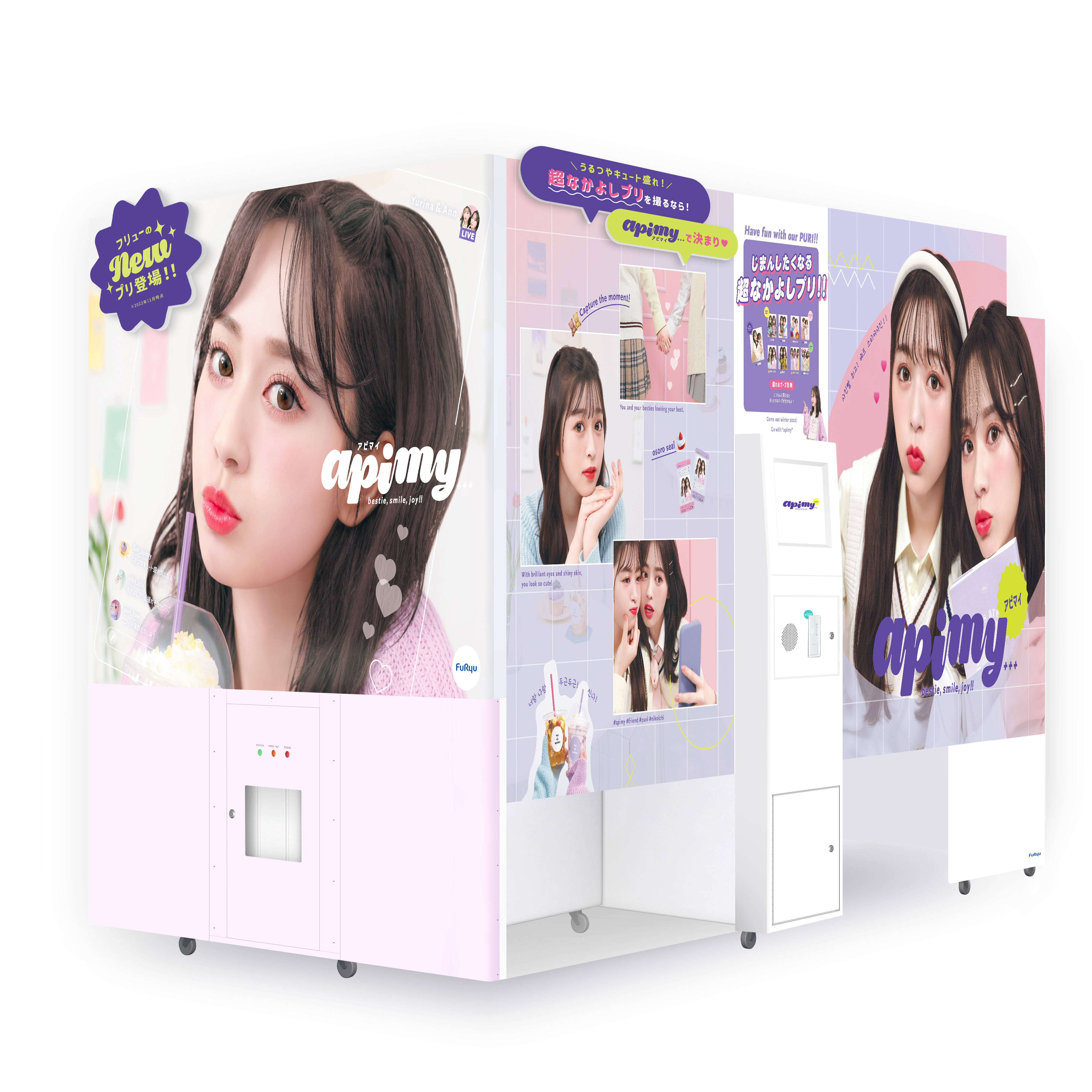 「yumecoi」中古機