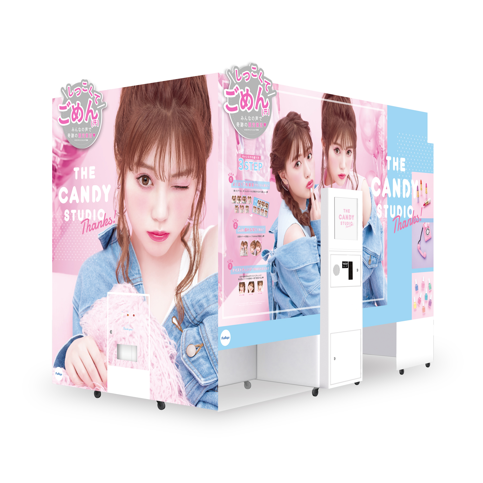 namcot ナムコット 販促POP カタログ 当時物 NAMCOT COLLECTION