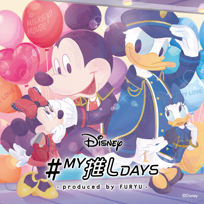 ディズニー×フリュー】“推し活”がテーマ！オリジナルアートの プライズ