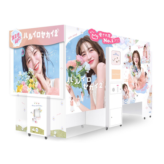 大人気プリ機『ハルイロセカイ』に待望の続編がついに登場！ 満足感が