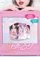 わたウサ　サブポスター(A1_1)サムネイル