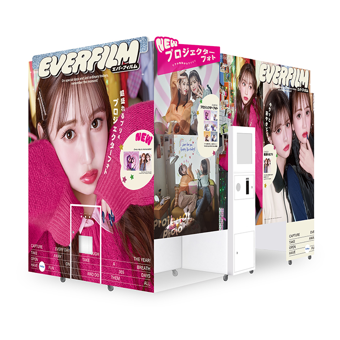 プリで想い出を可愛く、楽しく残す価値”をプリ機シェアNo.1∗の