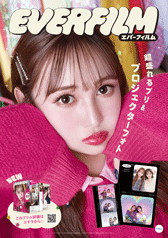 EVERFILMカタログ