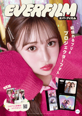 『EVERFILM』ポスターサムネイル
