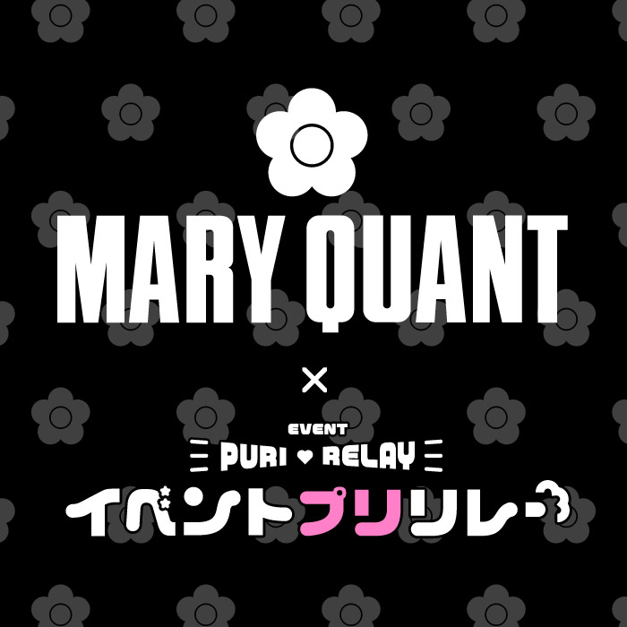 マリークヮント」のアイコン・デイジーをあしらったプリが登場