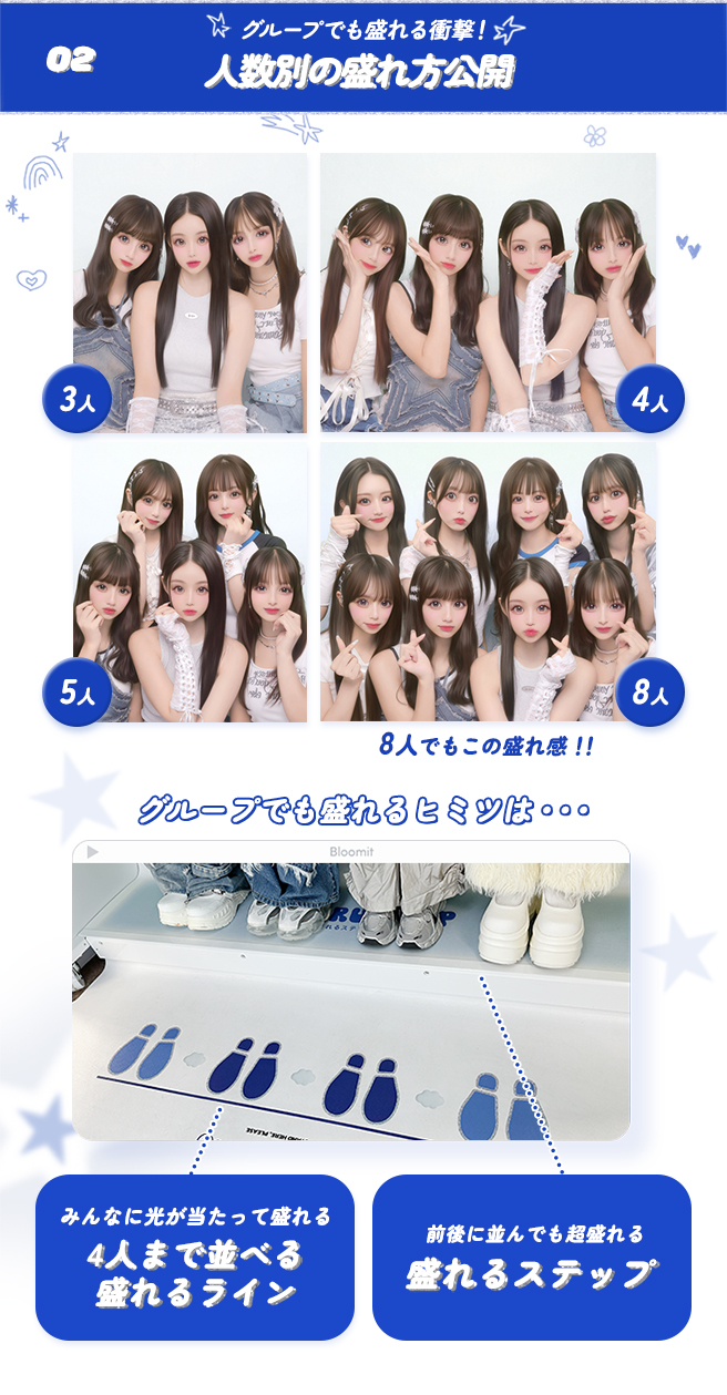 『bloomit』撮影