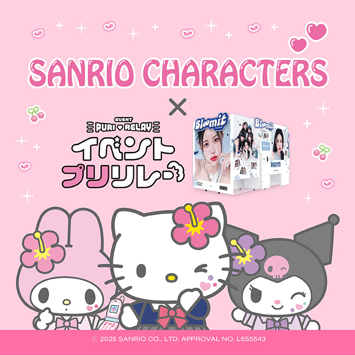 ハローキティ、マイメロディ、クロミがフリューの最新プリ機
