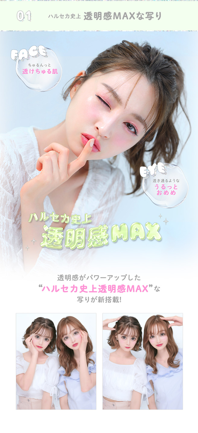 『haruirosekai3』撮影