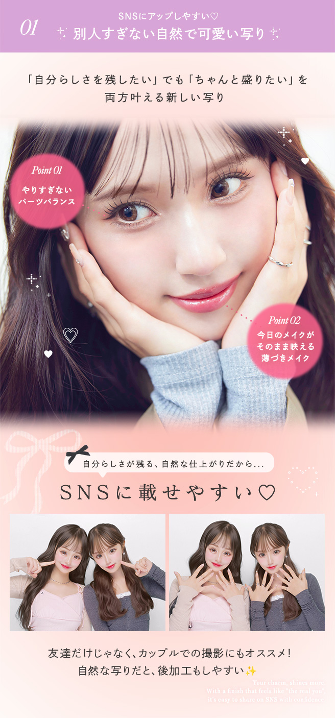 『Meidy』撮影