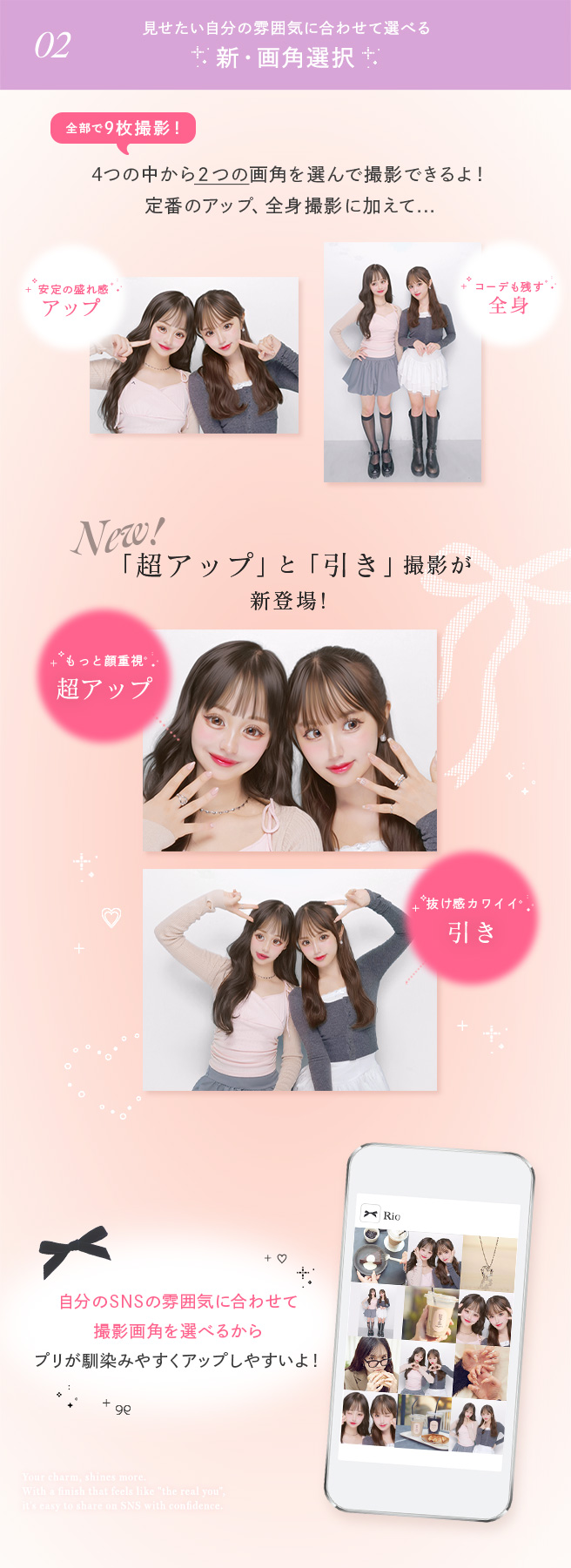 『Meidy』撮影