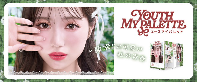 YOUTH MY PALETTEキービジュアル