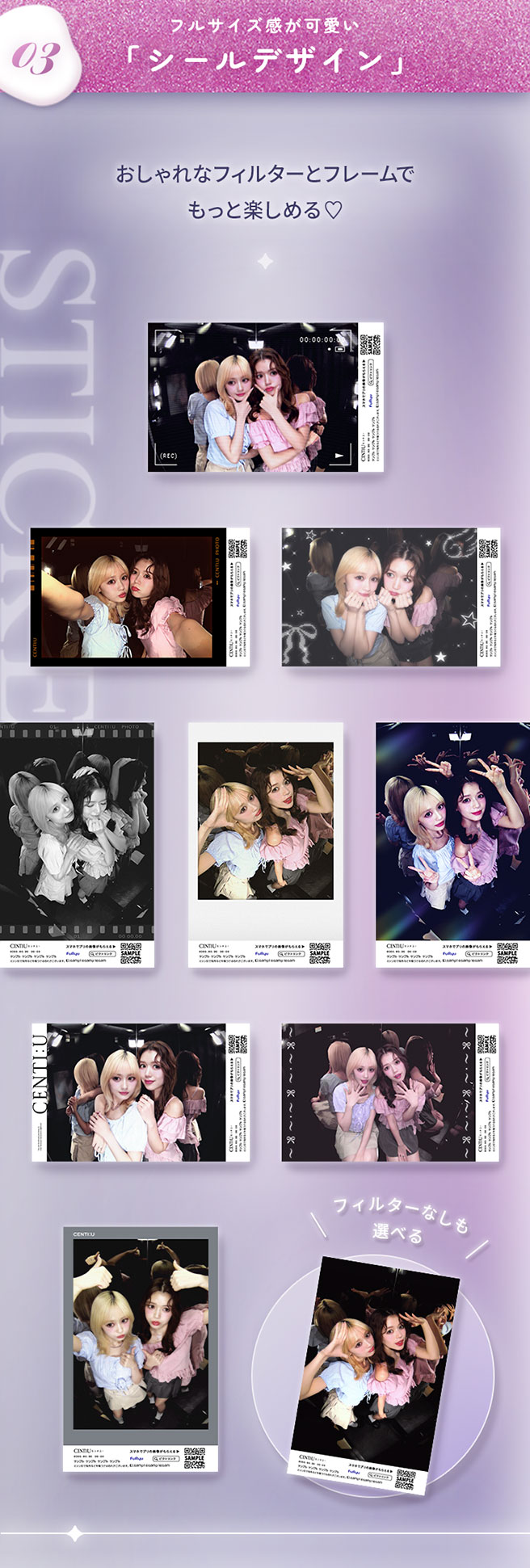 『CENTI:U』落書き