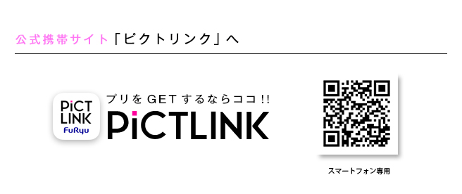 『CENTI:U』モバイル