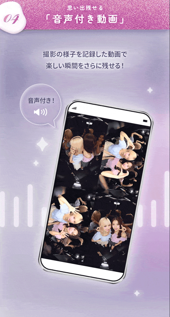 『CENTI:U』落書き