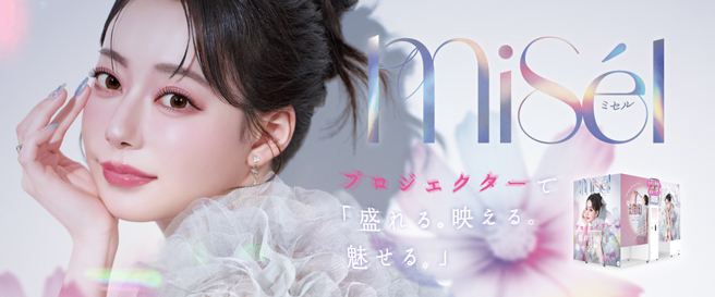 Misélキービジュアル