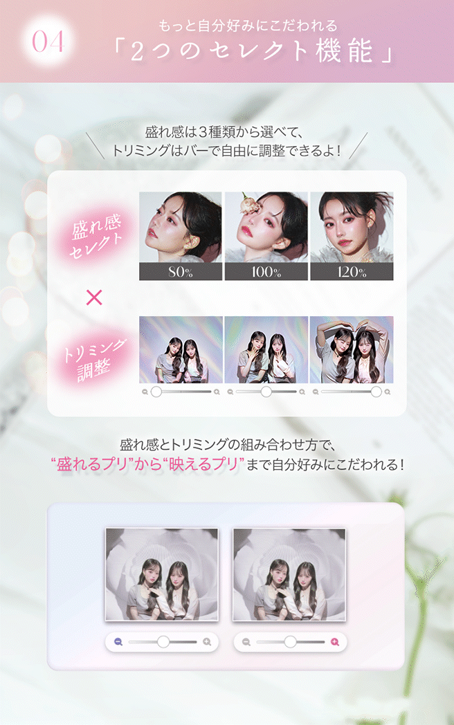 『Misél』落書き