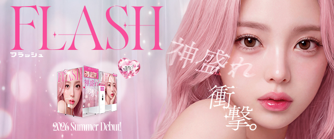 FLASHキービジュアル