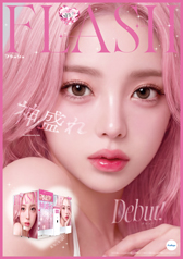 『flash』ポスターサムネイル