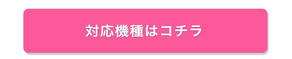 「証明プリ」が撮れるお店はコチラ
