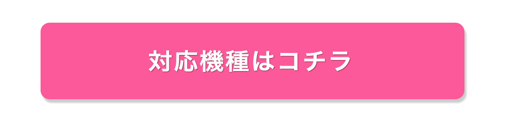 「証明プリ」が撮れるお店はコチラ