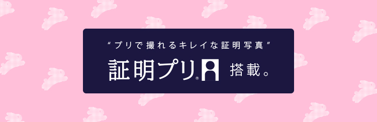 『WataUsa2』モバイル