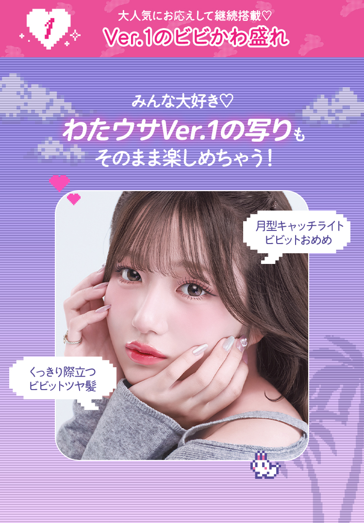 『WataUsa2』撮影