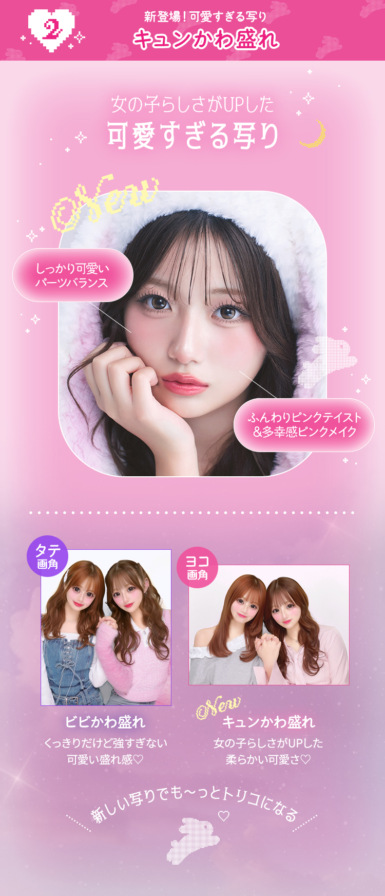 『WataUsa2』撮影